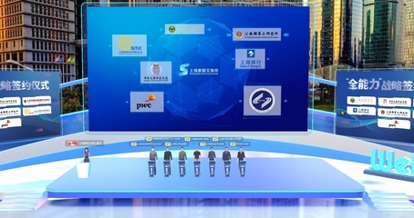 上海数据交易所挂牌数据产品已超过100个,又跟七大战略伙伴签约…